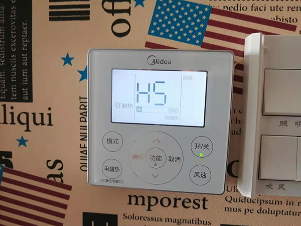 美的空调维修