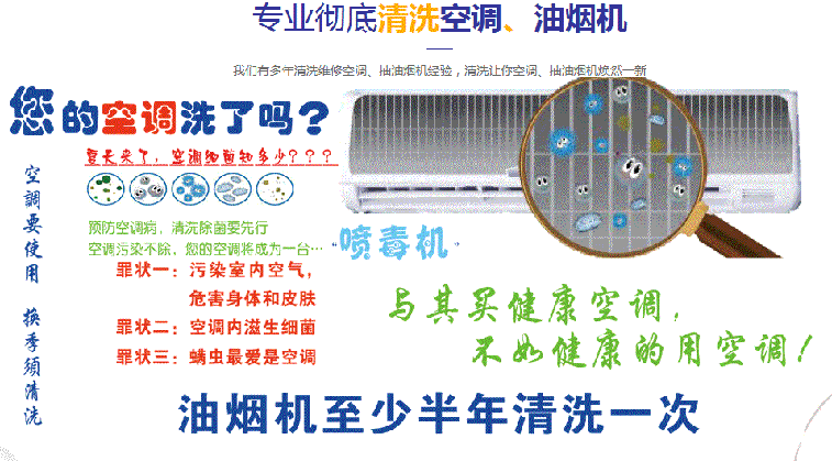 空调维修售后服务中心电话在哪里找