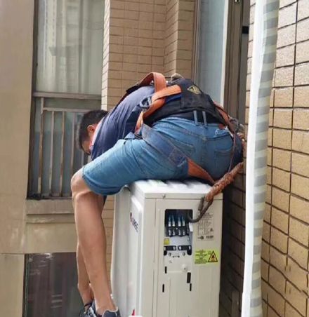 空调移机